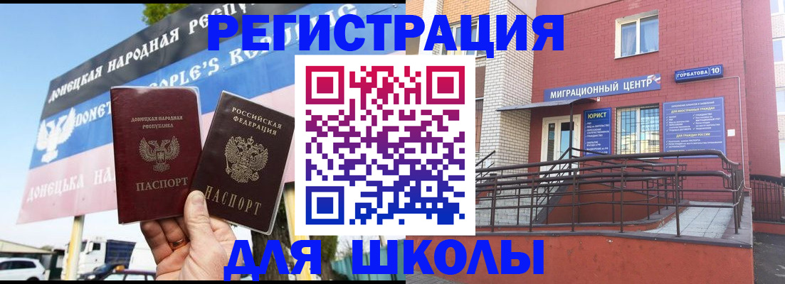 регистрация в Боре