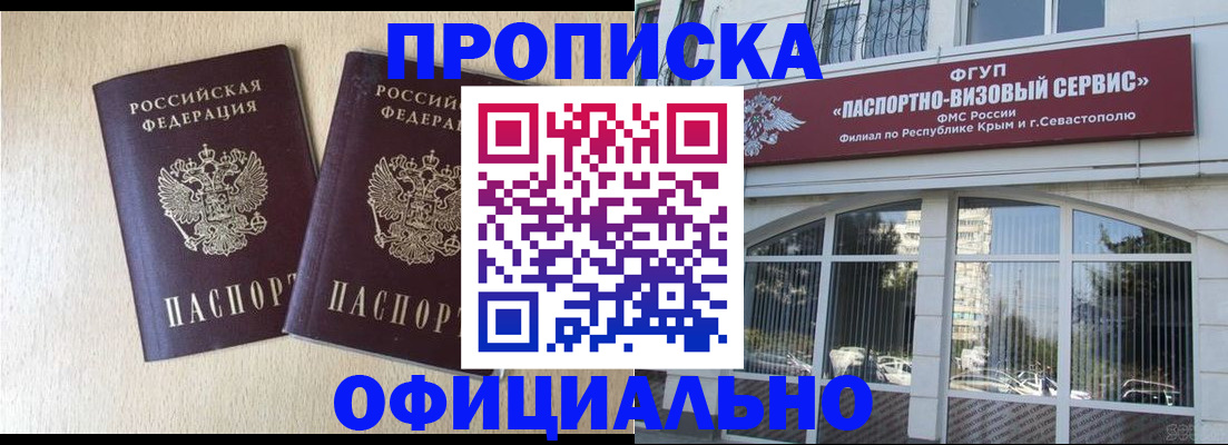 регистрация для дет. сада в Боре